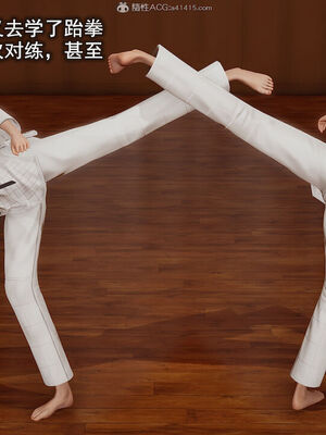 [圣剑EX咖喱棒] 憧憬的阿姨变成了我的主人 上＋下 完整版_01_006