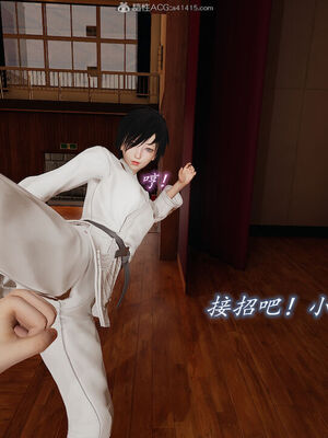 [圣剑EX咖喱棒] 憧憬的阿姨变成了我的主人 上＋下 完整版_01_007