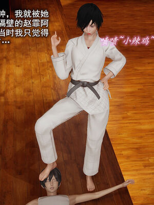 [圣剑EX咖喱棒] 憧憬的阿姨变成了我的主人 上＋下 完整版_01_008