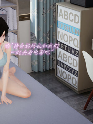 [圣剑EX咖喱棒] 憧憬的阿姨变成了我的主人 上＋下 完整版_01_012