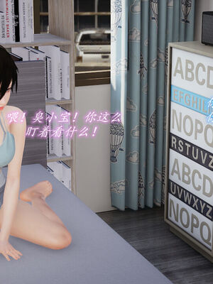 [圣剑EX咖喱棒] 憧憬的阿姨变成了我的主人 上＋下 完整版_01_017