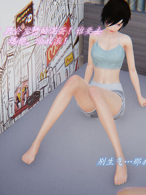 [圣剑EX咖喱棒] 憧憬的阿姨变成了我的主人 上＋下 完整版_01_022