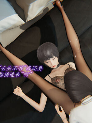 [圣剑EX咖喱棒] 憧憬的阿姨变成了我的主人 上＋下 完整版_01_038