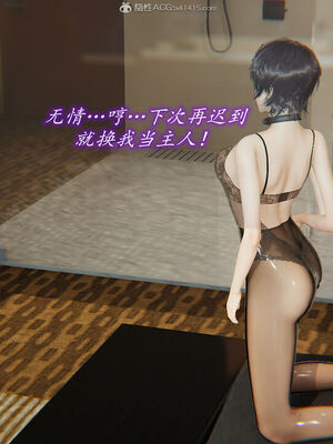 [圣剑EX咖喱棒] 憧憬的阿姨变成了我的主人 上＋下 完整版_01_055