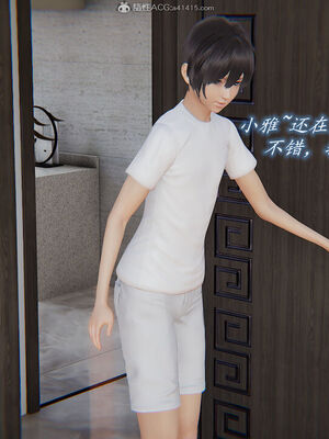 [圣剑EX咖喱棒] 憧憬的阿姨变成了我的主人 上＋下 完整版_01_057