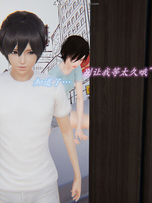 [圣剑EX咖喱棒] 憧憬的阿姨变成了我的主人 上＋下 完整版_01_062