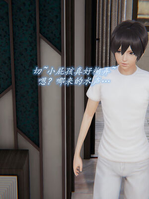 [圣剑EX咖喱棒] 憧憬的阿姨变成了我的主人 上＋下 完整版_01_063