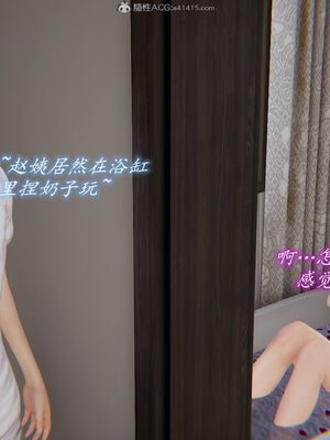 [圣剑EX咖喱棒] 憧憬的阿姨变成了我的主人 上＋下 完整版_01_064