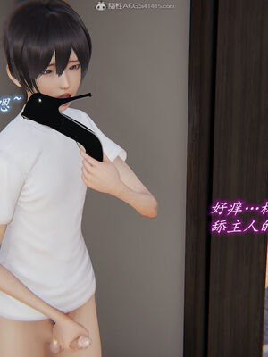 [圣剑EX咖喱棒] 憧憬的阿姨变成了我的主人 上＋下 完整版_01_071