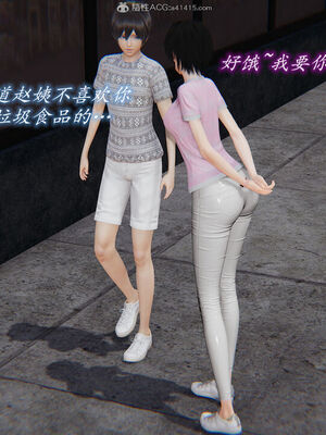 [圣剑EX咖喱棒] 憧憬的阿姨变成了我的主人 上＋下 完整版_01_076