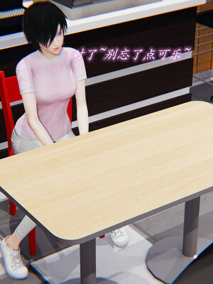 [圣剑EX咖喱棒] 憧憬的阿姨变成了我的主人 上＋下 完整版_01_079