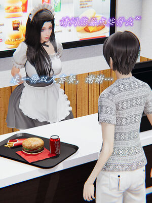 [圣剑EX咖喱棒] 憧憬的阿姨变成了我的主人 上＋下 完整版_01_080