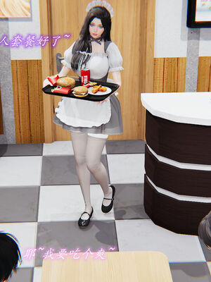 [圣剑EX咖喱棒] 憧憬的阿姨变成了我的主人 上＋下 完整版_01_081