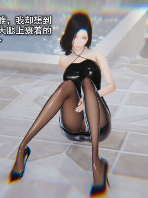 [圣剑EX咖喱棒] 憧憬的阿姨变成了我的主人 上＋下 完整版_01_083