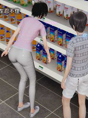 [圣剑EX咖喱棒] 憧憬的阿姨变成了我的主人 上＋下 完整版_01_095