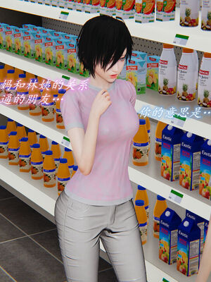 [圣剑EX咖喱棒] 憧憬的阿姨变成了我的主人 上＋下 完整版_01_096