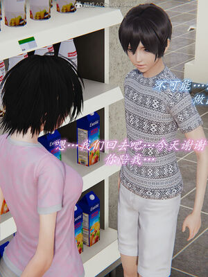 [圣剑EX咖喱棒] 憧憬的阿姨变成了我的主人 上＋下 完整版_01_097