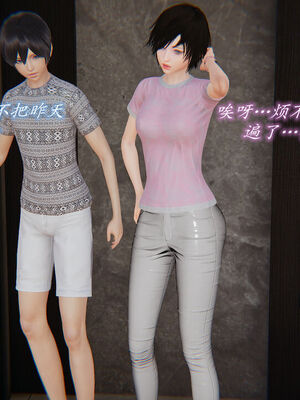 [圣剑EX咖喱棒] 憧憬的阿姨变成了我的主人 上＋下 完整版_01_098