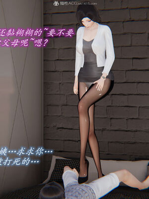 [圣剑EX咖喱棒] 憧憬的阿姨变成了我的主人 上＋下 完整版_01_106