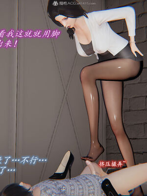 [圣剑EX咖喱棒] 憧憬的阿姨变成了我的主人 上＋下 完整版_01_116