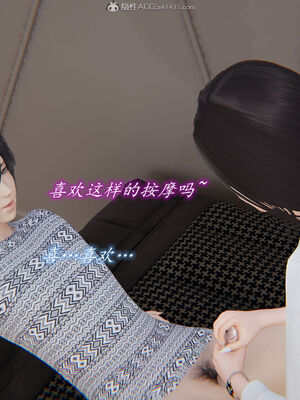 [圣剑EX咖喱棒] 憧憬的阿姨变成了我的主人 上＋下 完整版_01_124