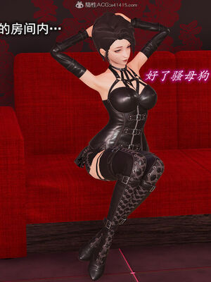 [圣剑EX咖喱棒] 憧憬的阿姨变成了我的主人 上＋下 完整版_01_136