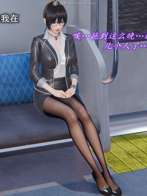 [圣剑EX咖喱棒] 憧憬的阿姨变成了我的主人 上＋下 完整版_02_033