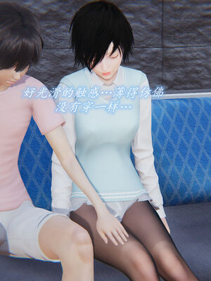 [圣剑EX咖喱棒] 憧憬的阿姨变成了我的主人 上＋下 完整版_02_037