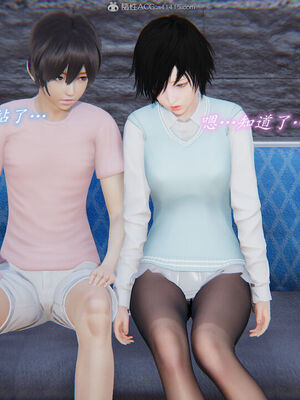 [圣剑EX咖喱棒] 憧憬的阿姨变成了我的主人 上＋下 完整版_02_041