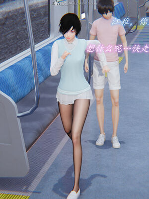 [圣剑EX咖喱棒] 憧憬的阿姨变成了我的主人 上＋下 完整版_02_044