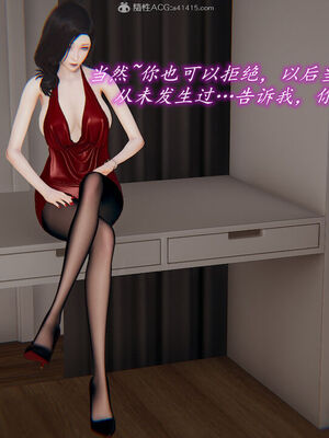 [圣剑EX咖喱棒] 憧憬的阿姨变成了我的主人 上＋下 完整版_02_048