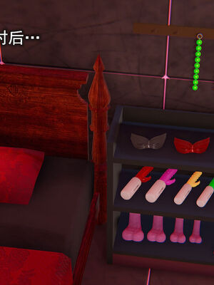 [圣剑EX咖喱棒] 憧憬的阿姨变成了我的主人 上＋下 完整版_02_050