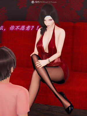 [圣剑EX咖喱棒] 憧憬的阿姨变成了我的主人 上＋下 完整版_02_052