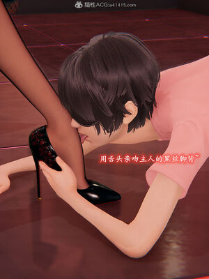 [圣剑EX咖喱棒] 憧憬的阿姨变成了我的主人 上＋下 完整版_02_056