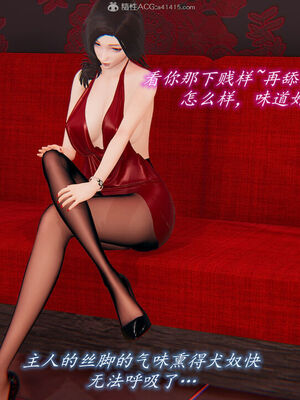 [圣剑EX咖喱棒] 憧憬的阿姨变成了我的主人 上＋下 完整版_02_058