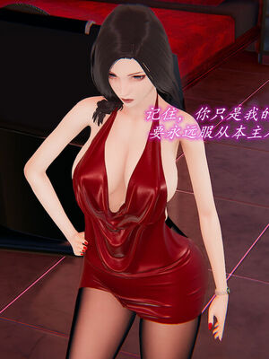 [圣剑EX咖喱棒] 憧憬的阿姨变成了我的主人 上＋下 完整版_02_062