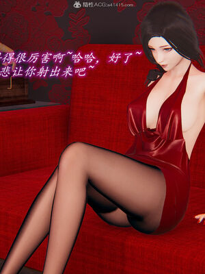 [圣剑EX咖喱棒] 憧憬的阿姨变成了我的主人 上＋下 完整版_02_081