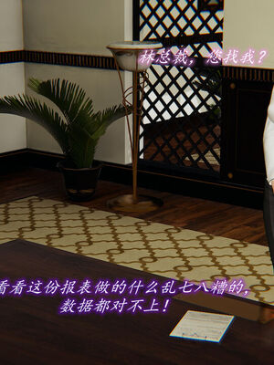 [圣剑EX咖喱棒] 憧憬的阿姨变成了我的主人 上＋下 完整版_02_109