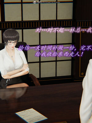 [圣剑EX咖喱棒] 憧憬的阿姨变成了我的主人 上＋下 完整版_02_110