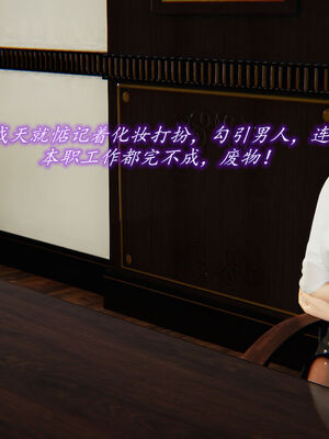 [圣剑EX咖喱棒] 憧憬的阿姨变成了我的主人 上＋下 完整版_02_112