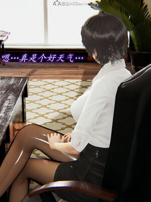 [圣剑EX咖喱棒] 憧憬的阿姨变成了我的主人 上＋下 完整版_02_113