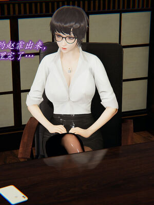 [圣剑EX咖喱棒] 憧憬的阿姨变成了我的主人 上＋下 完整版_02_114