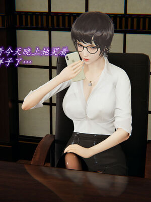 [圣剑EX咖喱棒] 憧憬的阿姨变成了我的主人 上＋下 完整版_02_115