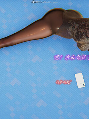 [圣剑EX咖喱棒] 憧憬的阿姨变成了我的主人 上＋下 完整版_02_117