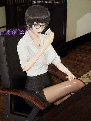 [圣剑EX咖喱棒] 憧憬的阿姨变成了我的主人 上＋下 完整版_02_121