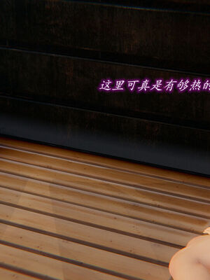 [圣剑EX咖喱棒] 憧憬的阿姨变成了我的主人 上＋下 完整版_02_122