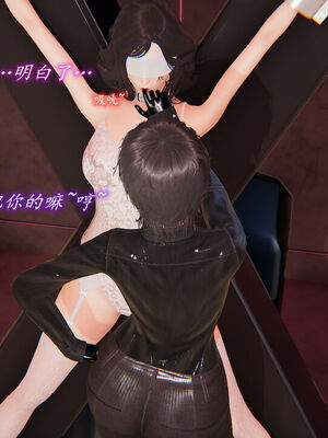 [圣剑EX咖喱棒] 憧憬的阿姨变成了我的主人 上＋下 完整版_02_137