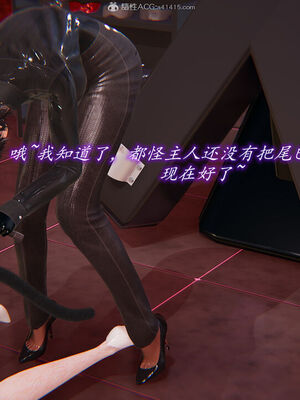 [圣剑EX咖喱棒] 憧憬的阿姨变成了我的主人 上＋下 完整版_02_144