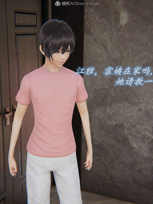 [圣剑EX咖喱棒] 憧憬的阿姨变成了我的主人 上＋下 完整版_02_216