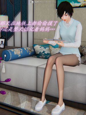 [圣剑EX咖喱棒] 憧憬的阿姨变成了我的主人 上＋下 完整版_02_219